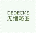 资产投资增速何故领跑江门？从91.27亿元